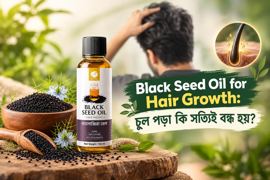  Black Seed Oil for Hair Growth 