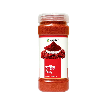 Acure Red Chilli Powder - লাল মরিচ গুঁড়া