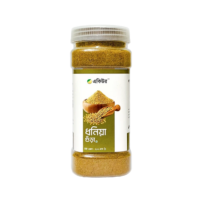 Acure Coriander Powder - ধনিয়া পাউডার