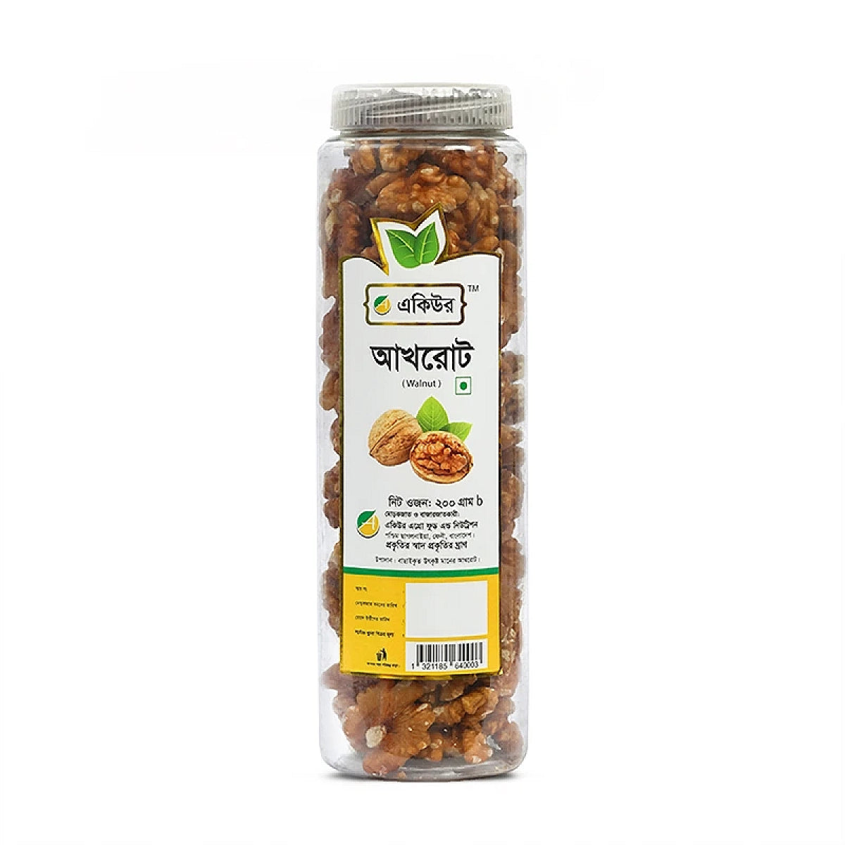 Acure Walnut ( Akhrot আখরোট )
