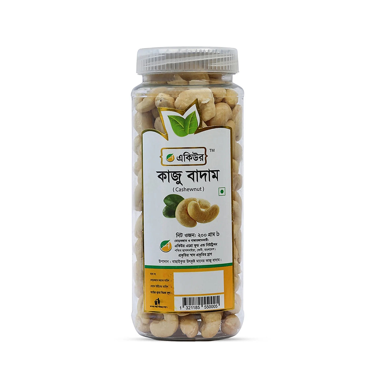 Acure Raw Cashewnut- কাজু বাদাম কাঁচা