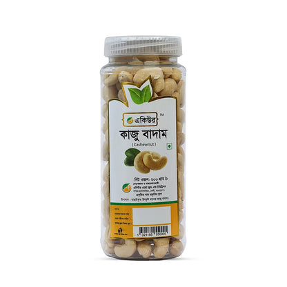 Acure Raw Cashewnut- কাজু বাদাম কাঁচা