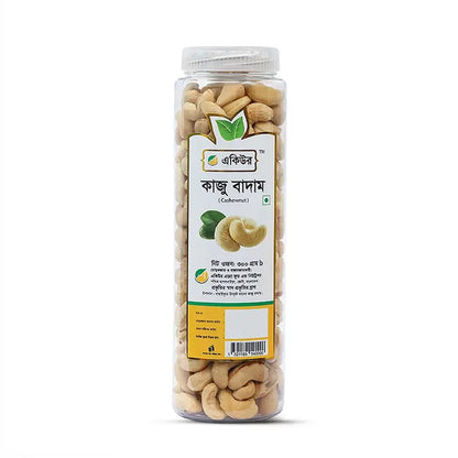 Acure Raw Cashewnut- কাজু বাদাম কাঁচা