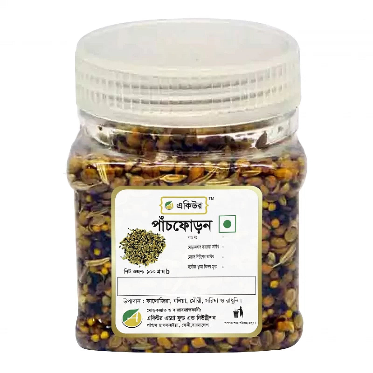 Acure Panch Phoron- পাঁচ ফোড়ন