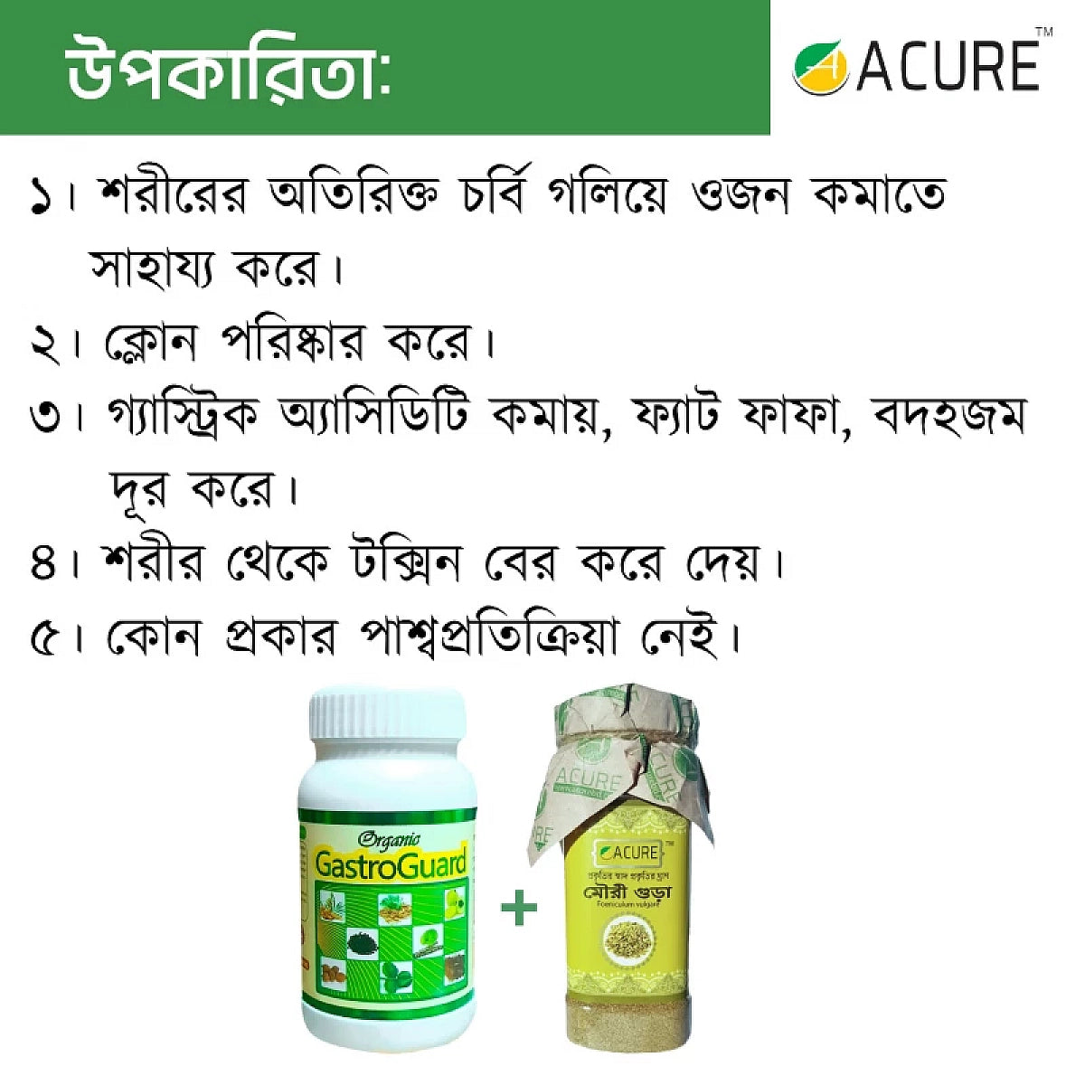 Sliming Package -1
