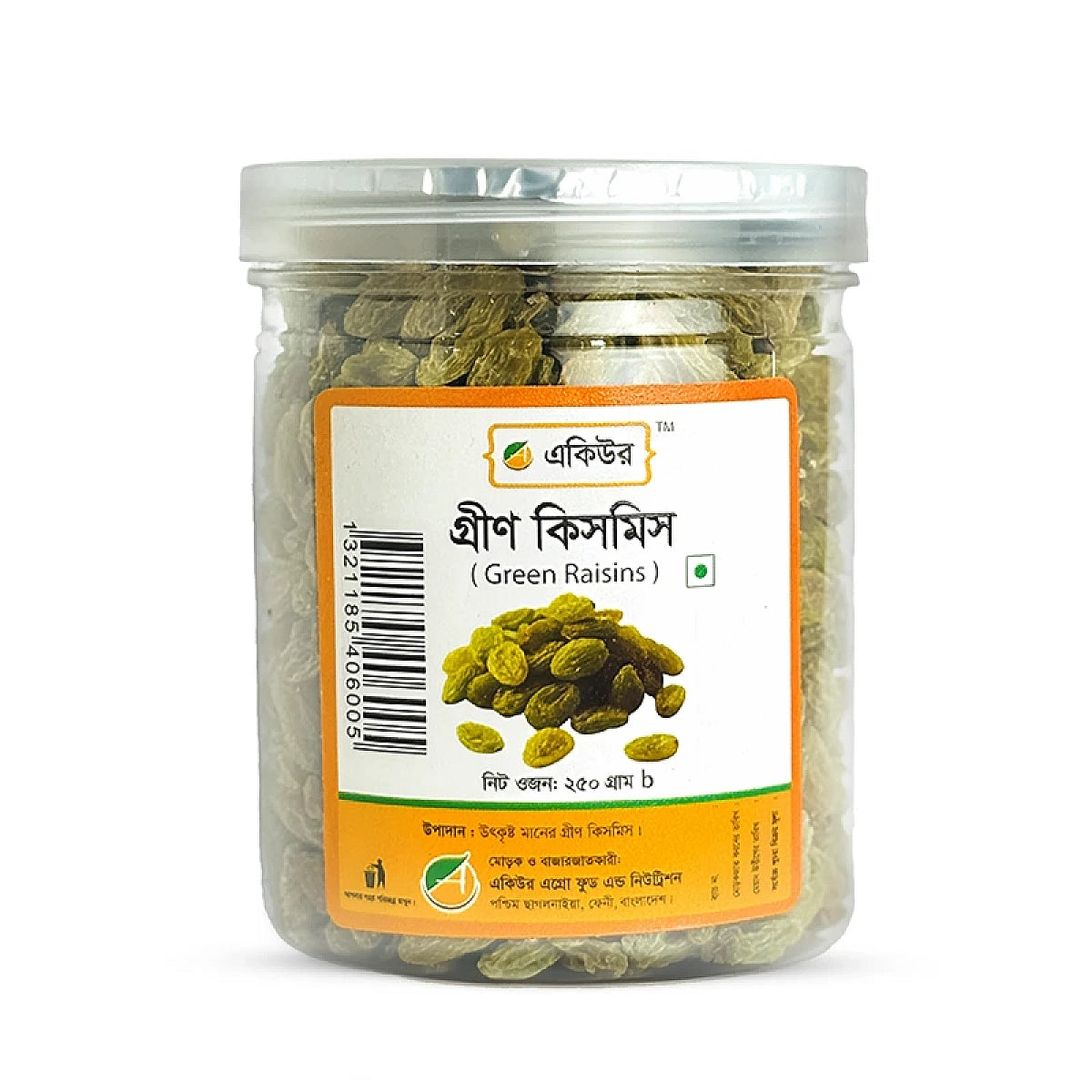 Acure Green Raisins - সবুজ কিশমিশ