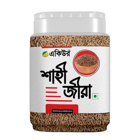 Acure Shahi Jira Dana - শাহী জিরা