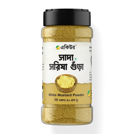 Acure White Mustard Powder - (সাদা সরিষা গুঁড়া)