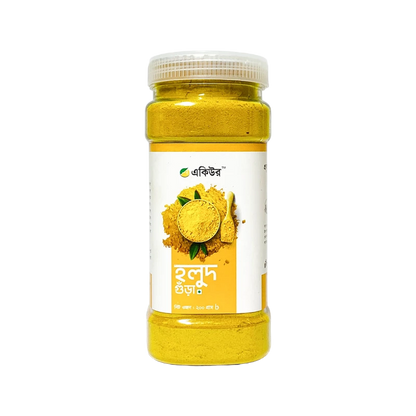 Acure Turmeric Powder - হলুদ গুঁড়া
