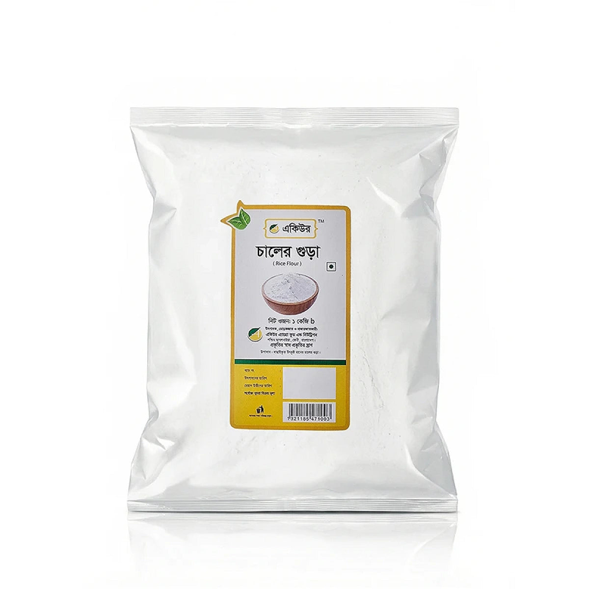 Acure Chaler Gura- চালের গুড়া