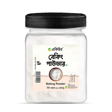 Acure প্রিমিয়াম বেকিং পাউডার জার – Premium Baking Powder Bangladesh