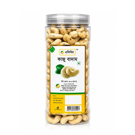 Acure Raw Cashewnut- কাজু বাদাম কাঁচা