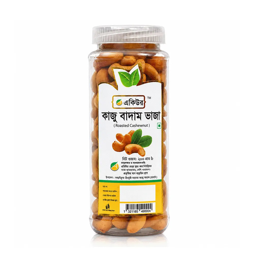 Acure Cashew Nut Roasted- কাজু বাদাম ভাজা