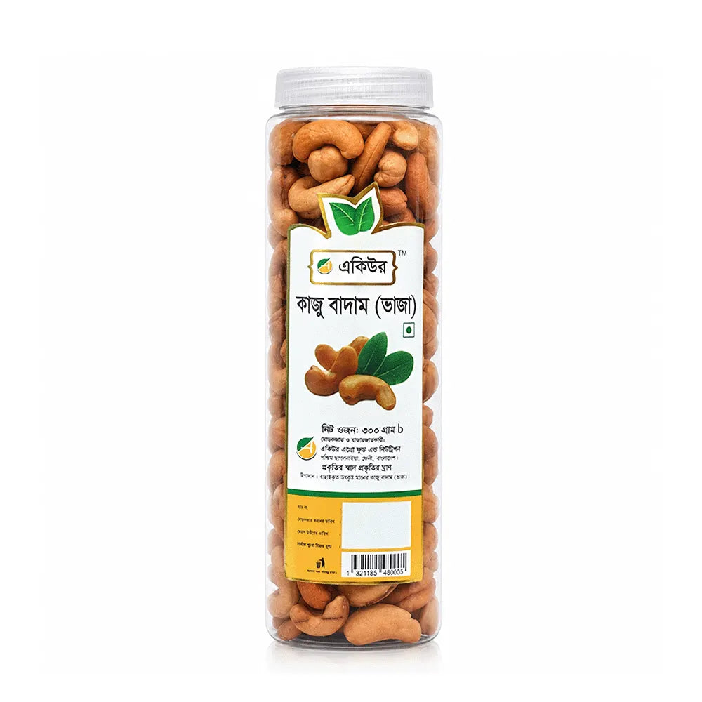 Acure Cashew Nut Roasted- কাজু বাদাম ভাজা