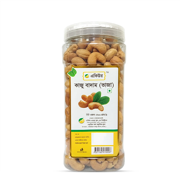 Acure Cashew Nut Roasted- কাজু বাদাম ভাজা