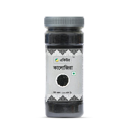 Acure Black Seed - Premium Quality Organic Kalojira Seeds for Health Benefits | কালোজিরা