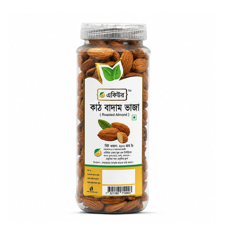Acure Roasted Almond ভাঁজা কাঠবাদাম - best & premium quality