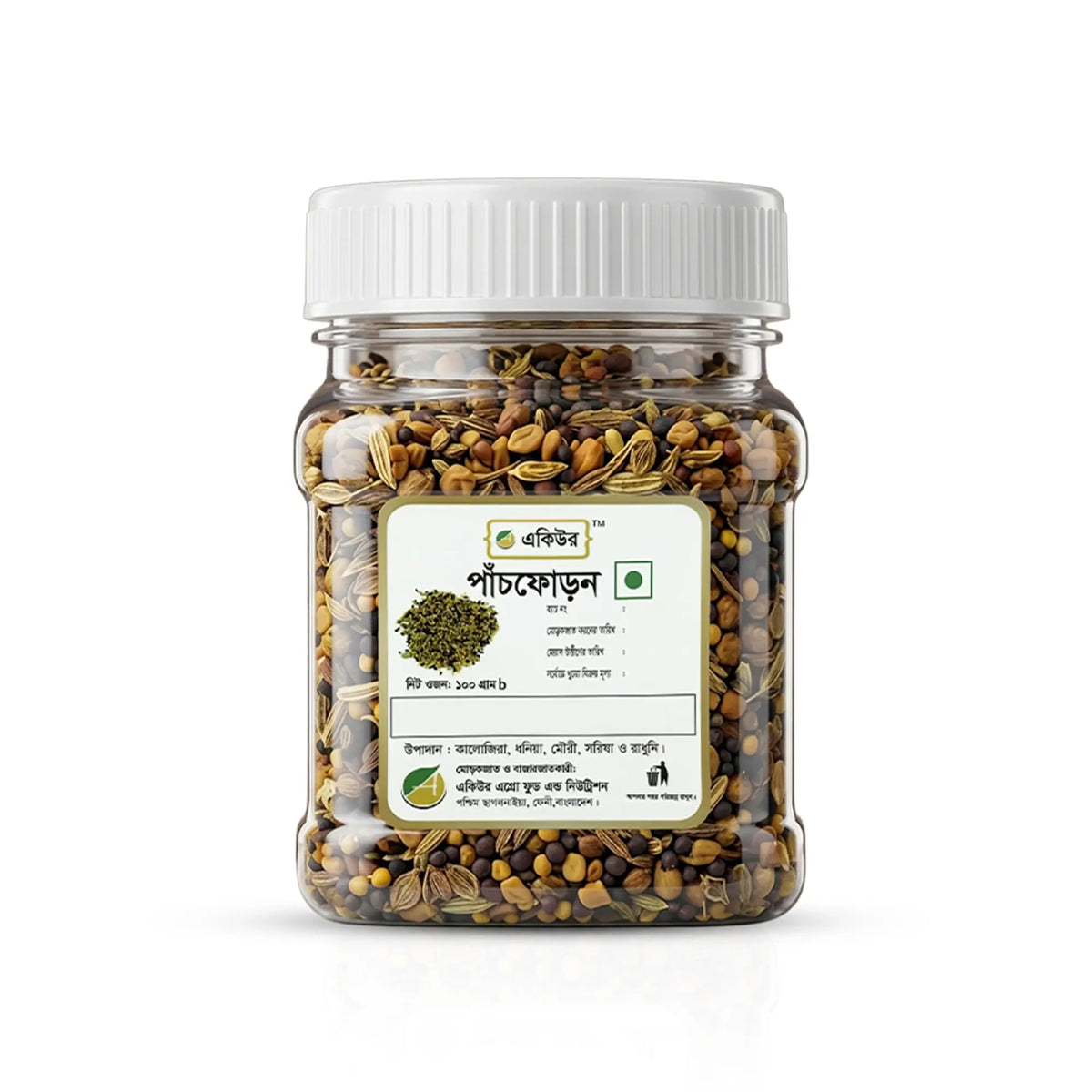 Acure Panch Phoron- পাঁচ ফোড়ন