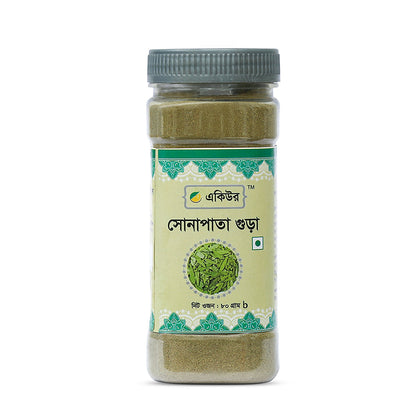 Acure Senna Leaf Powder - Natural Ayurvedic Laxative for Constipation Relief | সোনাপাতা গুঁড়া