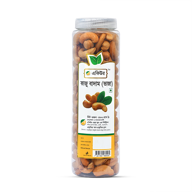 Acure Cashew Nut Roasted- কাজু বাদাম ভাজা