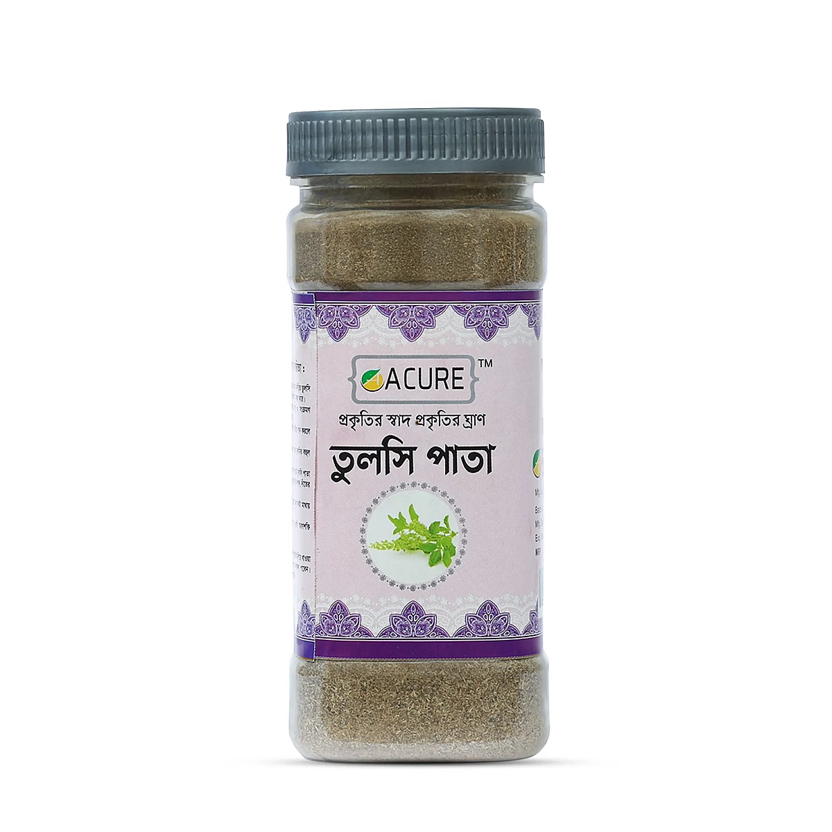 Tulsi Powder (তুলসি গুঁড়া) 