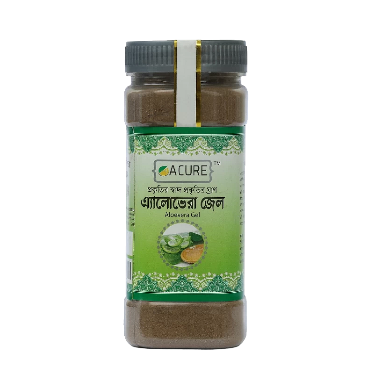 Alovera Powder- ঘৃতকুমারী গুড়া