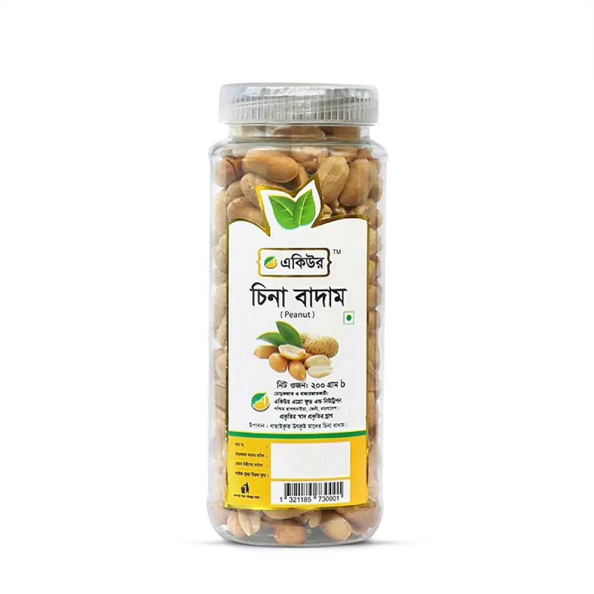Acure Roasted Peanuts - চিনা বাদাম