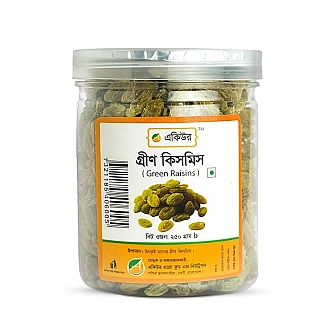 Acure Green Raisings