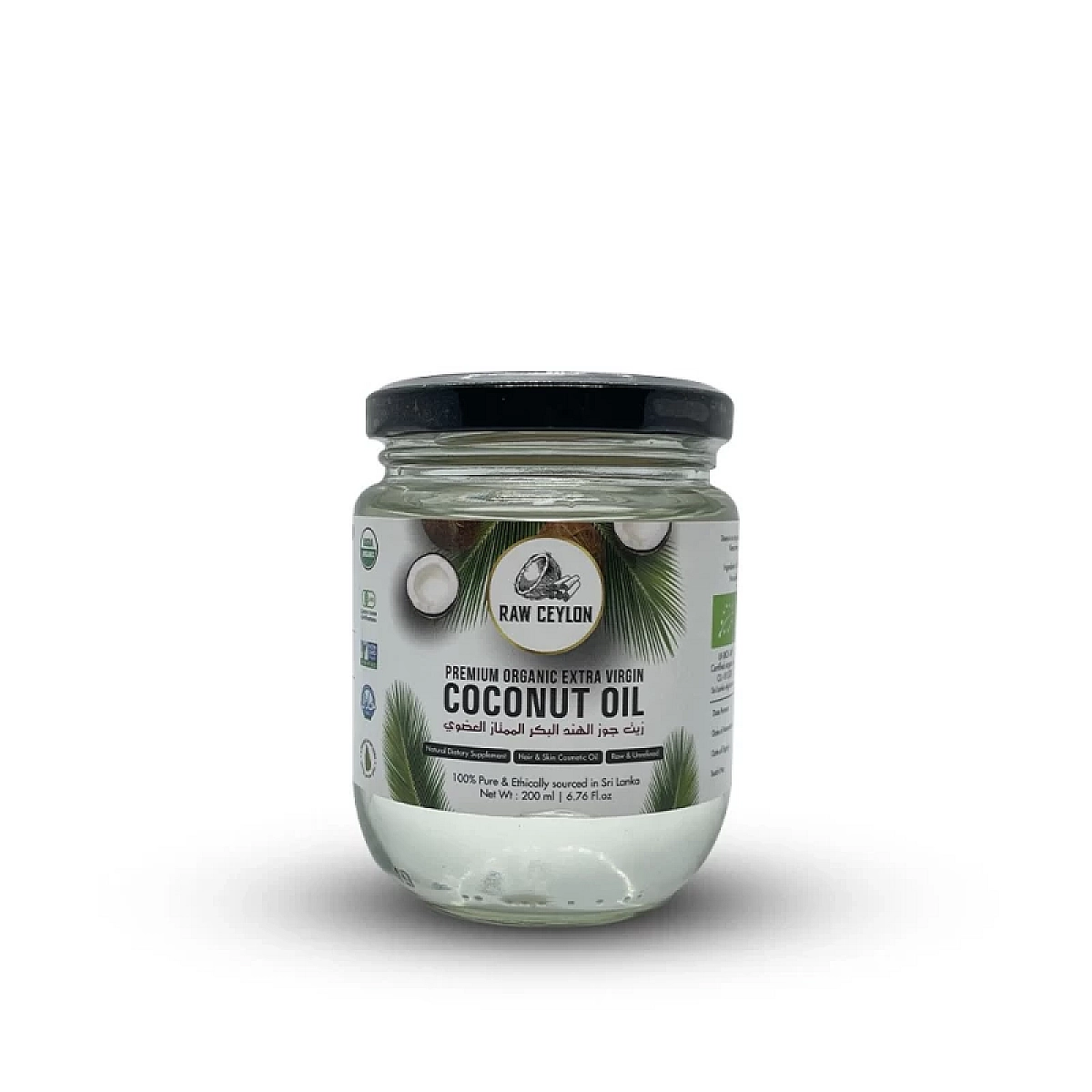 Raw Cylon Extra Virgin Coconut Oil