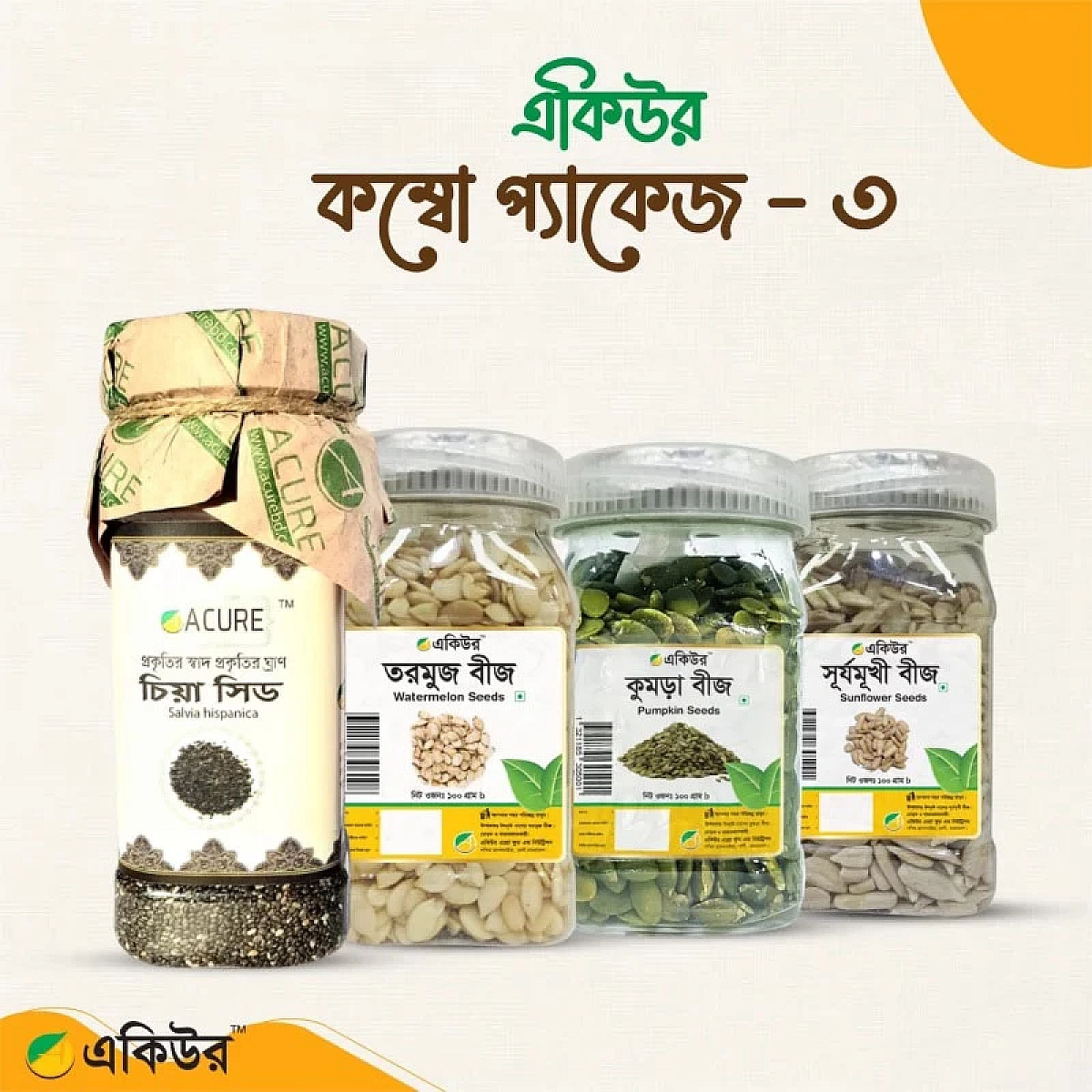 Acure Combo Package 3