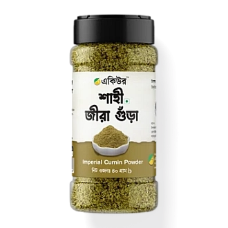 Acure Shahi Jira Powder (Imperial Cumin)