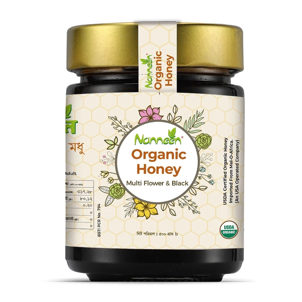 Nanneen Organic Honey